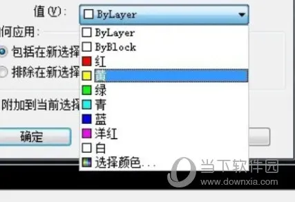 AutoCAD2022怎么设置图形特性 图形设置特性教程
