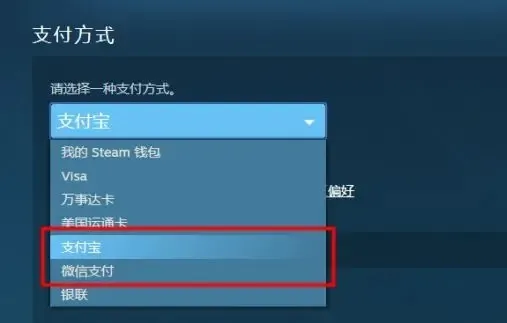 steam土耳其区改国区教程-Steam手机版教程