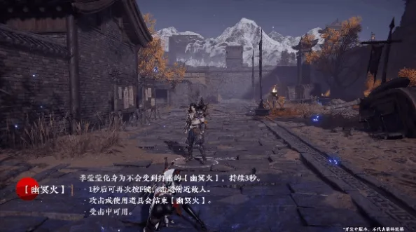 永劫无间季莹莹技能是什么-永劫无间季莹莹技能介绍