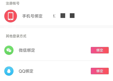 云听怎么切换音质 相关切换方法介绍
