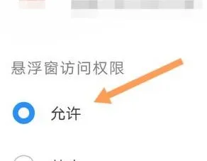 快手看视频小窗口设置在哪里？快手看视频小窗口设置教程-快手教程