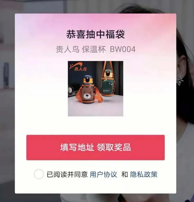 抖音福袋可以设置给特定的人吗 抖音福袋套路介绍-抖音教程