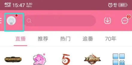 哔哩哔哩如何开启自动连播 播放模式设置教程