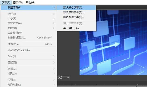 pr怎么修改视频里的文字-应用教程