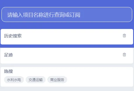钉钉企典如何订阅-钉钉企典订阅方法分享