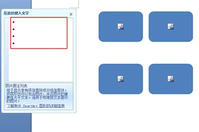 Word图片怎么排版好看 教你一招快速排