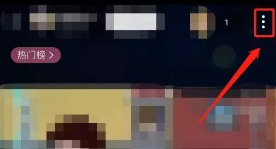 哔哩哔哩怎么关闭直播定时播放-哔哩哔哩关闭直播定时播放的步骤介绍