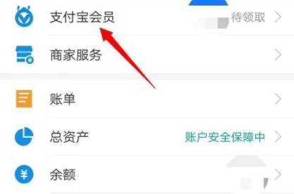 芒果tv免费领取vip方法-芒果TV教程