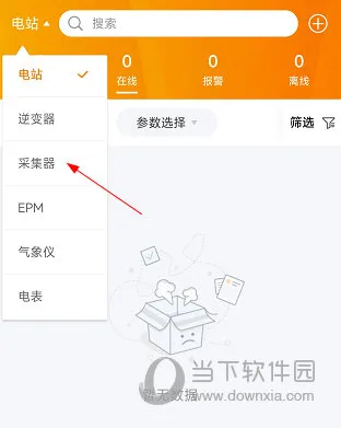 锦浪云怎么添加采集器 操作方法介绍