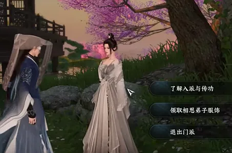 逆水寒手游相思门执剑人在哪-逆水寒手游相思门执剑人位置介绍