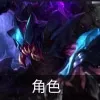 云顶之弈s9赛恩技能是什么-云顶之弈s9赛恩技能介绍