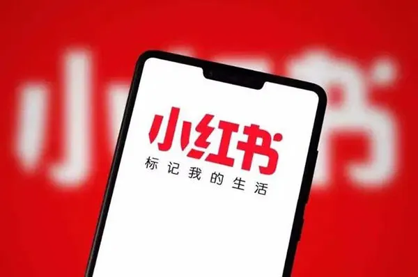 《小红书》青少年模式怎么关闭-小红书教程