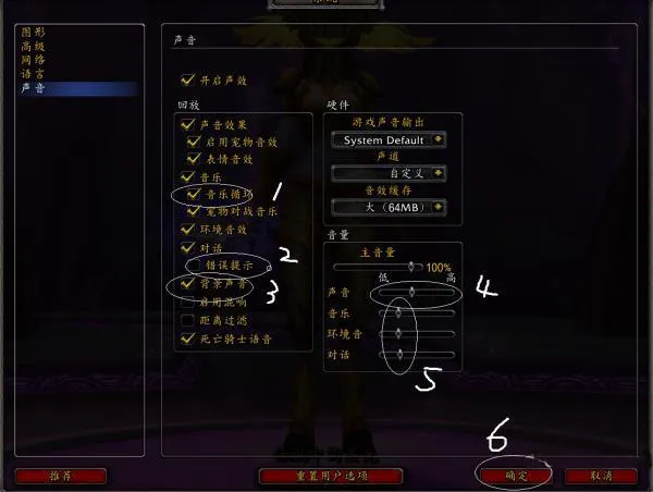 网易有爱插件怎么设置详细教程-应用教程