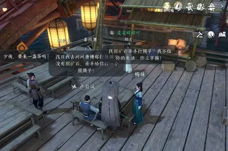 逆水寒手游枯梅往事任务怎么做-逆水寒手游枯梅往事任务攻略​