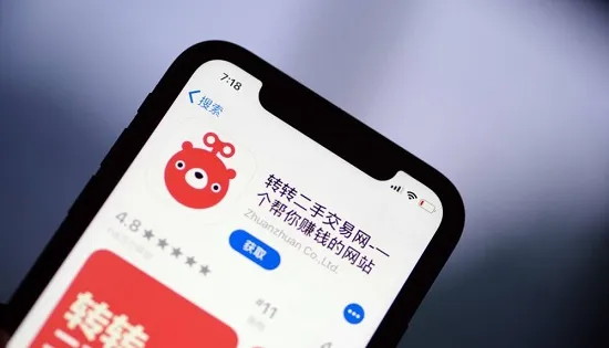 二手交易市场推荐-应用教程