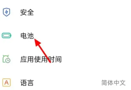 oppoa2pro怎么退出省电模式-应用教程