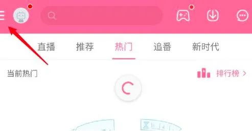 哔哩哔哩弹幕怎么关闭-哔哩哔哩弹幕关闭教程-哔哩哔哩教程