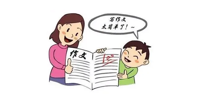 2023年全国高考作文题目分享-2023年全国高考作文题目是什么