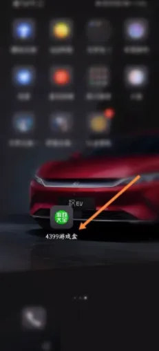 4399游戏盒二维码登录在哪-4399游戏盒二维码登录的流程一览