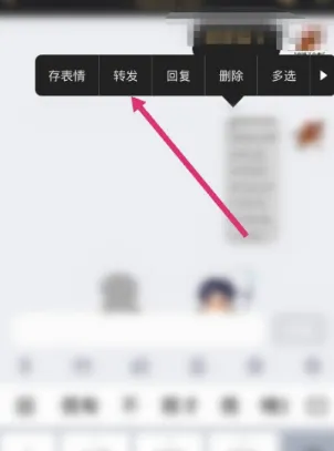 QQ怎么群发消息-QQ群发消息的方法介绍