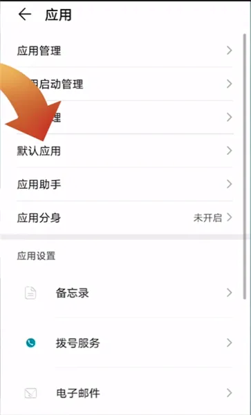手机视频怎么美颜-应用教程