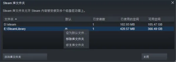 wallpaper下载的文件位置怎么改-wallpaper教程