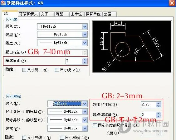 AutoCAD2016标注样式设置在哪里 怎么打开