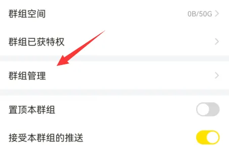 曲奇云盘无写入权限是什么原因-曲奇云盘教程