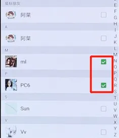 微信怎么建群怎么操作-微信教程