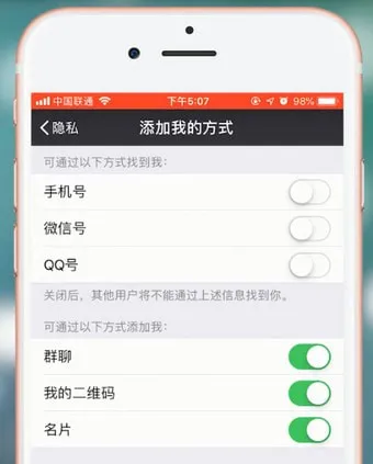 微信验证发送失败什么原因-微信教程
