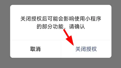 羊了个羊取消实名认证步骤-应用教程