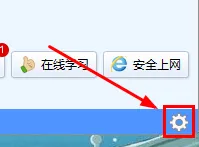 金山打字通怎么关闭声音-应用教程
