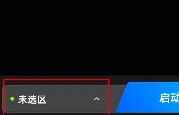 腾讯start云游戏怎么玩逆战-应用教程