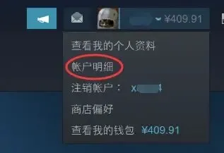 steam土耳其区改国区教程-Steam手机版