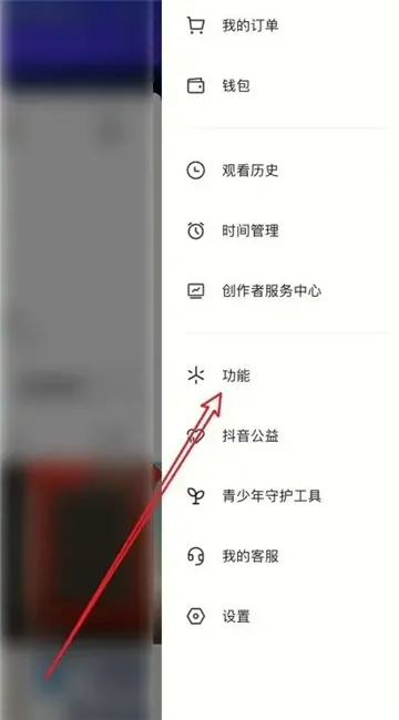 抖音外卖平台区域代理怎么获取-抖音教程