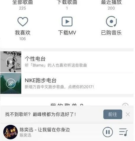 百度网盘把音乐分享到QQ音乐教程-百度网盘教程