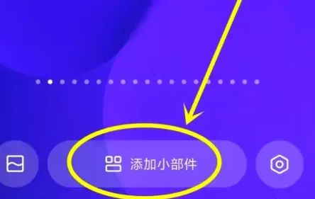 miui14一键锁屏在哪里设置-应用教程