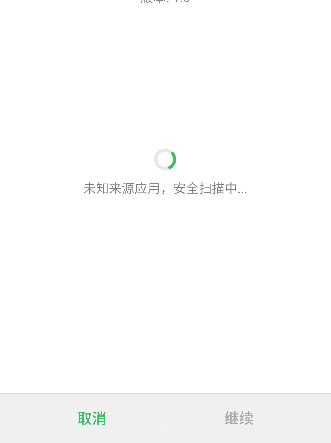 一个木函怎么网页转应用 手机安装网页方法介绍