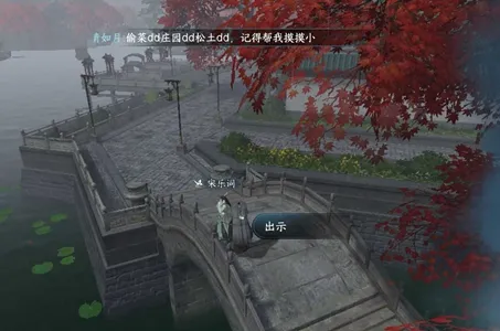 逆水寒手游一曲阳关任务怎么做-逆水寒手游一曲阳关任务攻略​