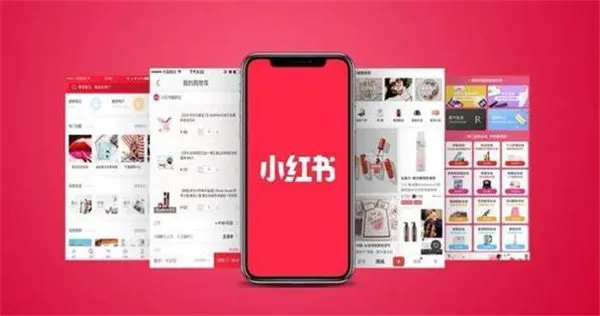 小红书开店流程及费用一览-小红书教程