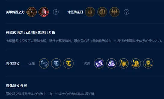 云顶之弈s9挖掘机主c阵容怎么搭配-云顶之弈s9挖掘机主c阵容推荐
