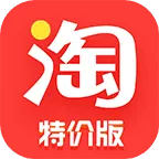更好更便宜购物软件一览-网络购物软件推荐