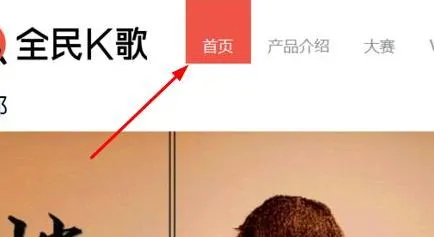 全民k歌怎么导出mp3详细教程-全民K歌教程