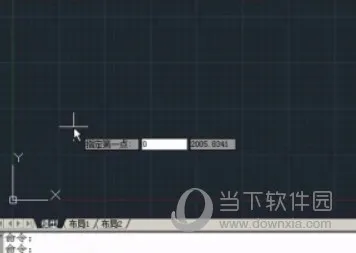 AutoCAD2018怎么设置原点坐标 重置坐标原点教程