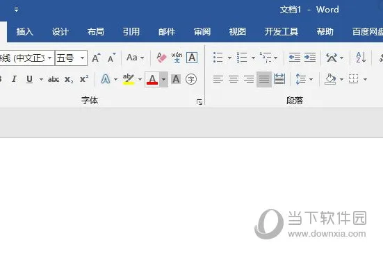 Word2019怎么插入打钩方框 操作方法