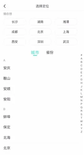 soul怎么设置自己的位置-Soul聊天软件教程