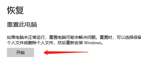 浆果一键重装怎么格式化-应用教程