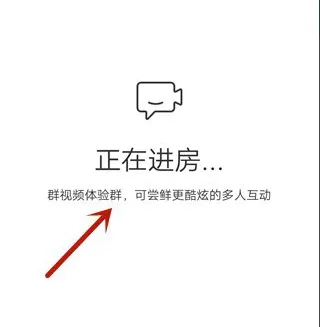 QQ家校群怎么开始群课堂-QQ手机版教程