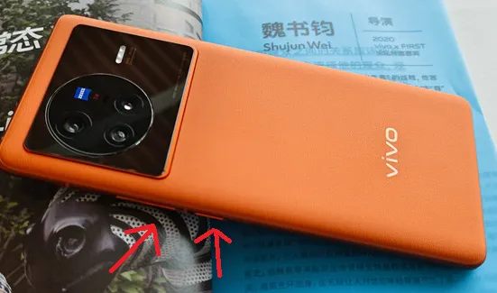 vivox80怎么截屏-应用教程