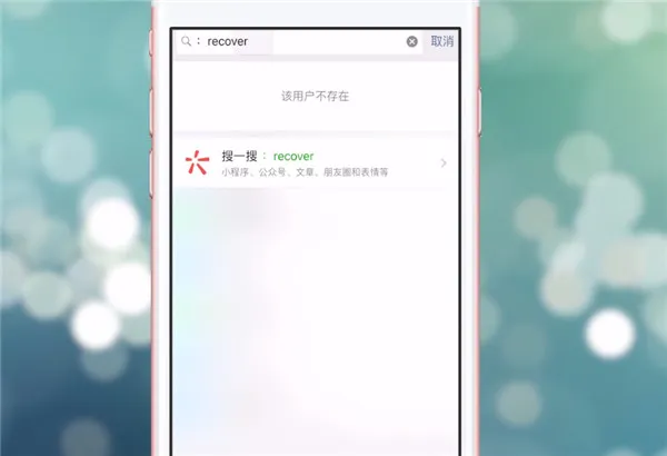 苹果:recover真的能恢复吗 苹果:recover恢复教程-应用教程